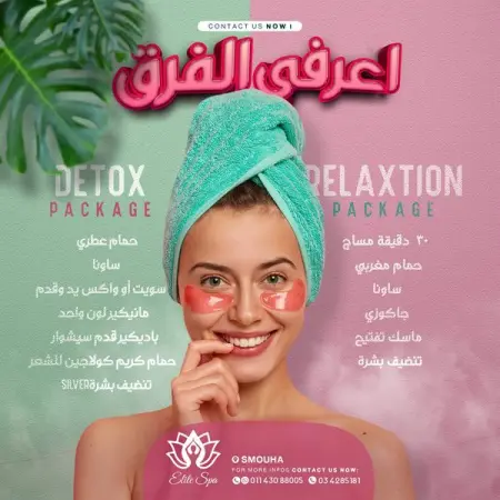  Elite Spa Women  Packages         Relaxation Package  Detox Package   Relaxation Pa