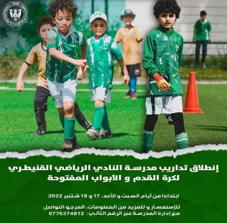                
      17  18  2022        8h30    10h
        5   15 .
     .

  