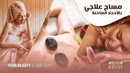  ..        ..      Spa House.   ..  .. ........   50 ..


         
     
                 