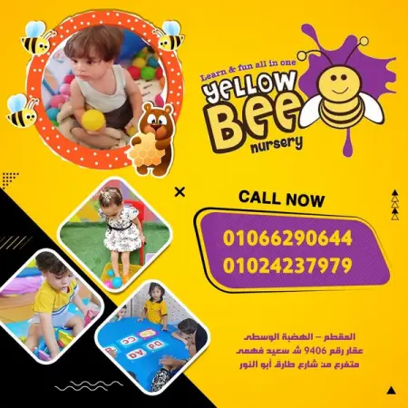 __yellow bee nursery 
                 
     
          
         
  4  -