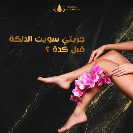     

          .
                         .
     .

       . 

 .. 

hamam_el