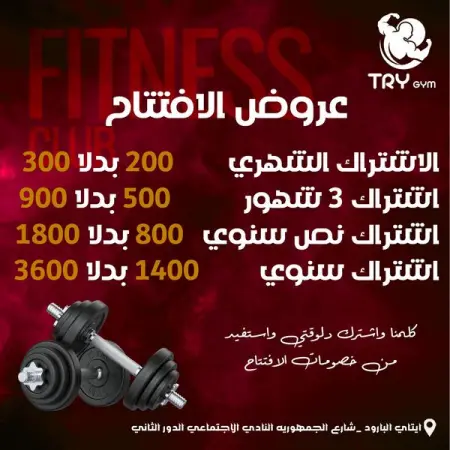 _ !
  
try gym         !
  200  300
 3  500  900
   800  1800
  1400 3600
