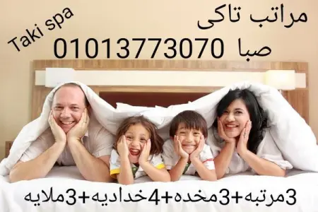     
   taki spa
    
    
 10 
   
1   2.2   
2 2    
3 2     
4     
5 4 