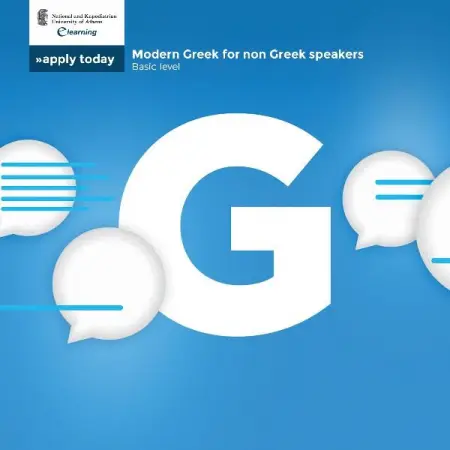 ELEARNINGUOA.ORG
Modern Greek for non Greek speakers
It is suitable for anyone who is intere