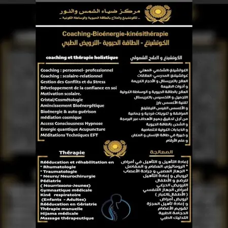       
INSTAGRAM.COM
centredia2chamswanoure
Visit Instagram profile