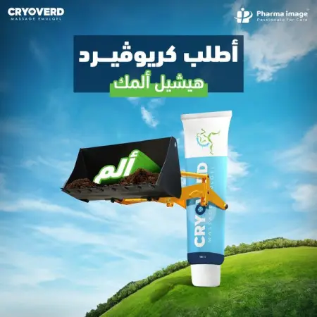      !!!
          

       .
       50  100 .

        

 Cryoverd
__
10