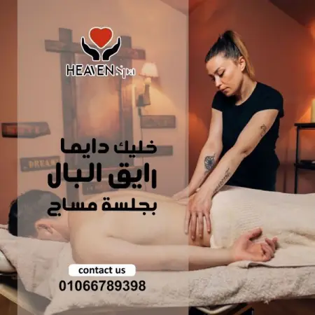       
       

    Heaven Spa 

     200 

      VIP 
1. 40   
2.  
3.