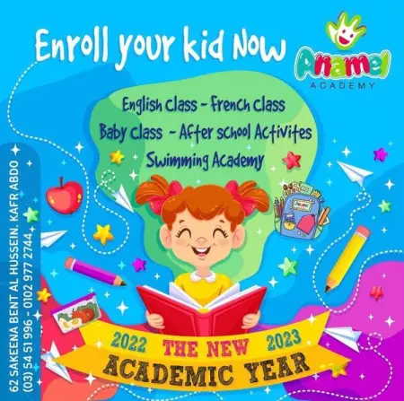 

Anamel Academy would love to welcome you to join our family this upco