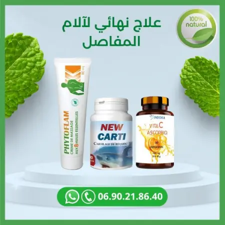        
    NEW CARTI
     .
   
    
   httpswa.me212690218640
   
Healthbeauty, Healt