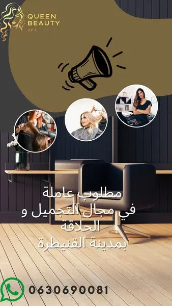 Santbeaut
INSTAGRAM.COM
Queen Beauty spa
Send Message