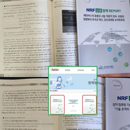   Top          .

official_nrf  NRF withmsit  MSIT     REPORT 22022.08.16