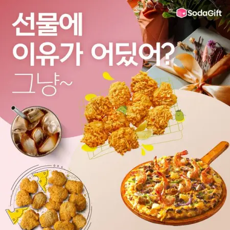 LINKS.SODAGIFT.COM
BBQ, BHC, ,  
 
Learn More
 