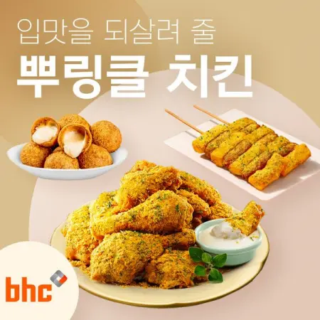   ,   !

   BHC , ,     SNS,    
FB.COM
 BHC 
Learn More