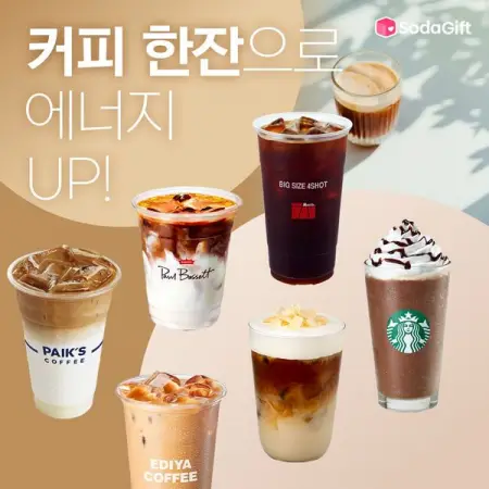 LINKS.SODAGIFT.COM
, ,  
,  
Learn More
,  