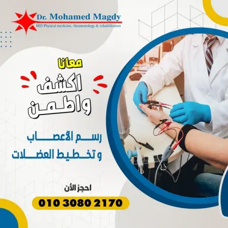            
                
             
             
20 1030802170
    
Call Us  010