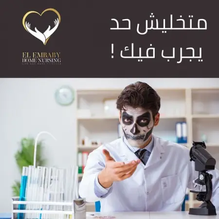                      .

                       .

          
mega_lab_
 