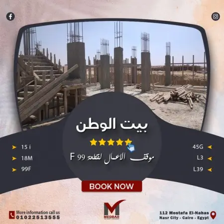 FB.COM
   99 F 
Book Now
 