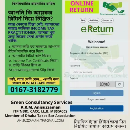                                      

 -         ..--..
1. E-TIN Certificate
2. 