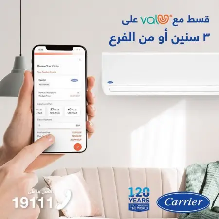 valU   !   valU         60 !

   
             

valU just made installing AC pay