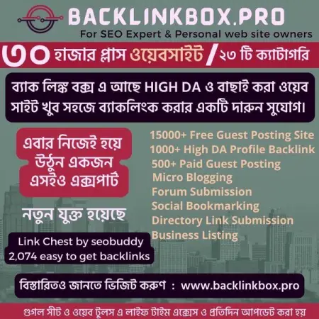  Off Page SEO             

            

      
httpsbacklinkbox.pro

 