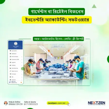            Nextzen Sales Suite     
 ,                
   , ,  ,  ,  ,  ,  ,  ,  ,     