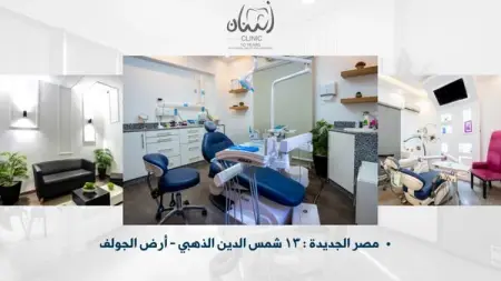                           .

                               
                .

 