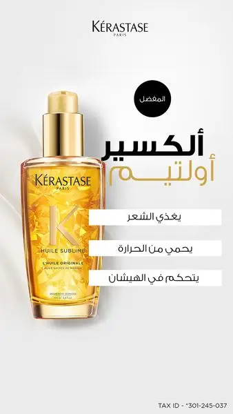  1    

           
KERASTASE.COM.EG
  1    
Shop Now