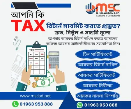          ?
  - M. Salahuddin  Co.               !
   -        ,  
  -   
   
  -