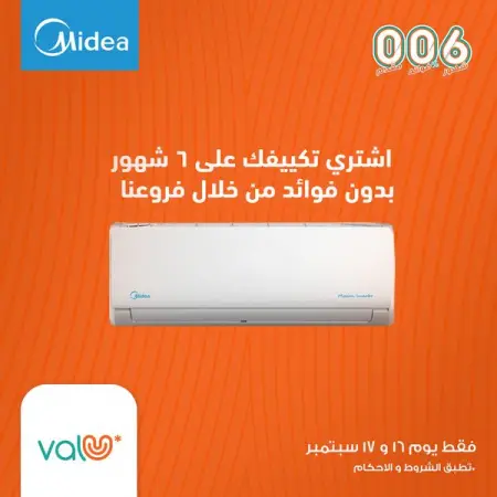 valU    ..          valU  6      16  17 !

ValU

   
   11   7 
       