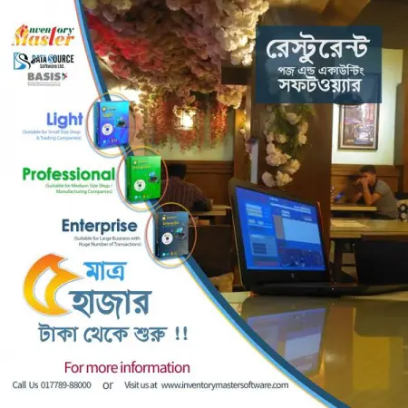 FB.COM
Restaurant Pos  Accounting Software
Restaurant Pos  Accounting Software
Send M