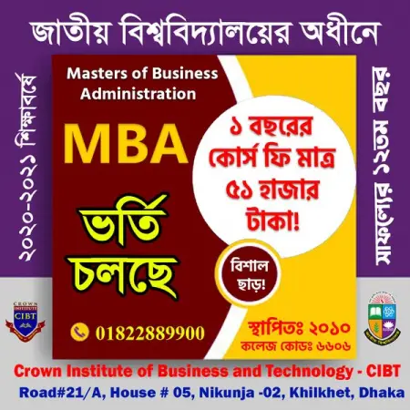          CIBT -      -  MBA Major in Accounting, Finance, Marketing  HRM          MBA  