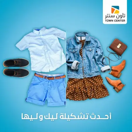     2022        .
Tax No  547-479-492
cairo towncenter summer shopping shoppingmalls fa