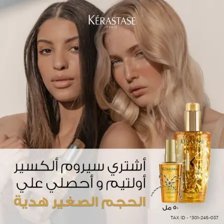        1  

        .  !
KERASTASE.COM.EG
    
Shop Now