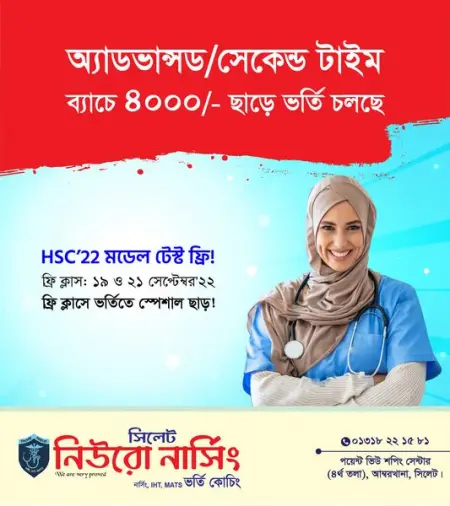  ADVANCED Second Time  -   !

     ,   

    !

         !

     ,         