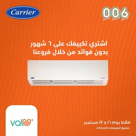         valU      16  17 !  6      !

ValU

   
   11   7 
         
   

Tax ID 