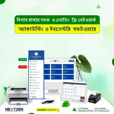            Nextzen Sales Suite     
 ,                
   , ,  ,  ,  , 