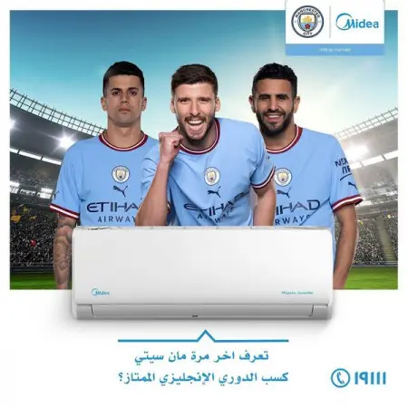   !          

             

Lets play a game! Do you know when Man City last won the P