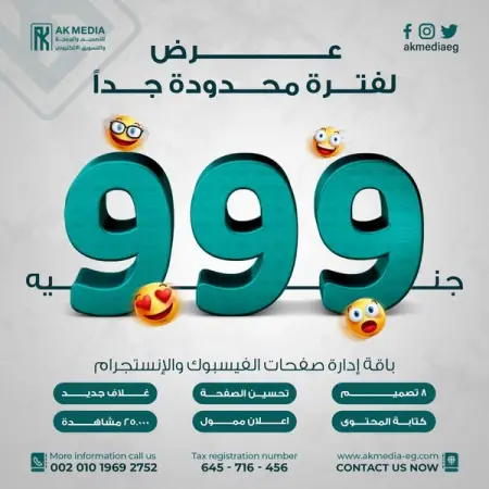   999   ! 
   ! 
      .
    
    
    
   .
     2   .
    .
   25000  .
     999  .
 