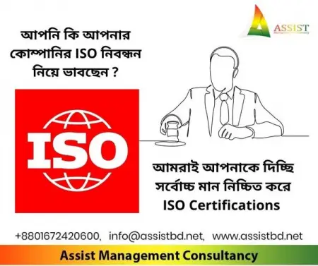 We provide tailor made ISO CERTIFICATION services as per clients  ISO Stan