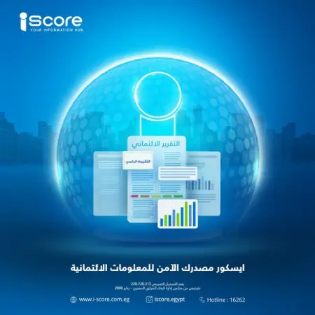                !          I-Score
The Egyptian Credit Bureau I-Score
Fina