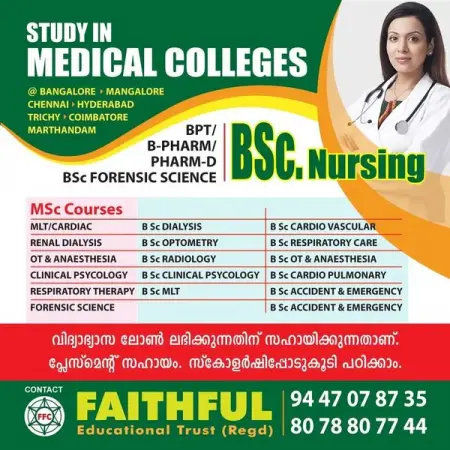 Admission 2022 bscnursing tamilnadunursing keralanurses bsccardiovascular bscdia