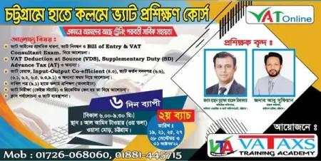      Practical Training Program .

 

 - , , , ,      .

Trainers
Mr. Hasan Moh