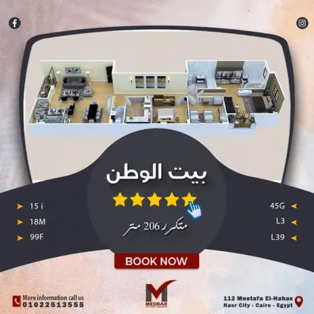 FB.COM
 206 
Book Now
 