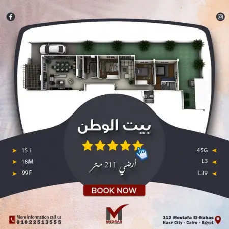 FB.COM
 211 
Book Now
 