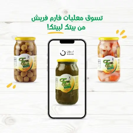      
        24 !
          
   .

No matter where you are Noon will delive