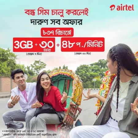                 GB       ,       ,    ,       awesome        Eligibility