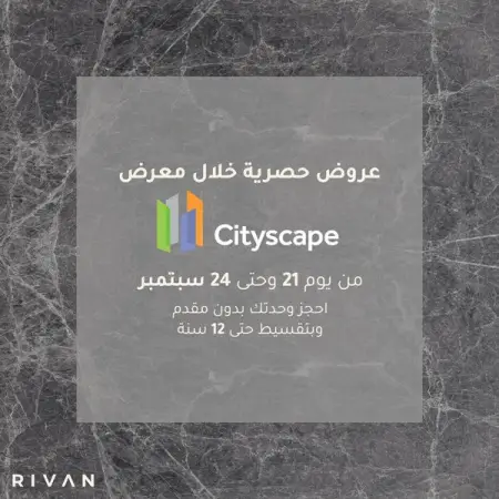 Save the date and come visit Rivan at Cityscape Expo from the 21st to the 24th of September