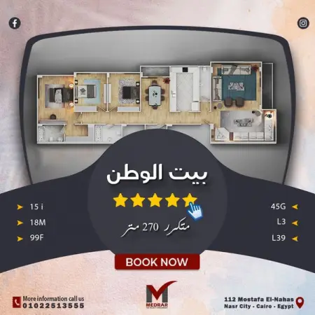 FB.COM
 270 
Book Now
 