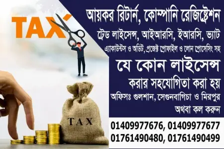   -             ,         ..     , , ,    ,  ,    CALL 01409977676, 01409977677, 