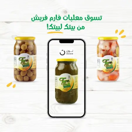               24 !
          
httpsbit.ly323077A

No matter where you are Noon will d